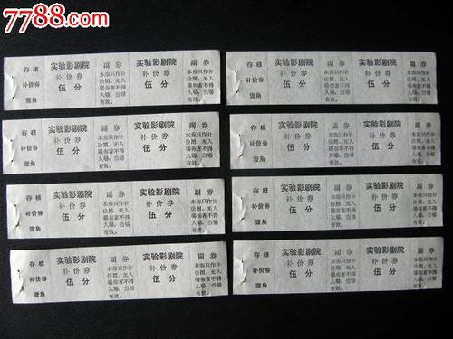稚内ノーススター学園大学公共管理文凭证书